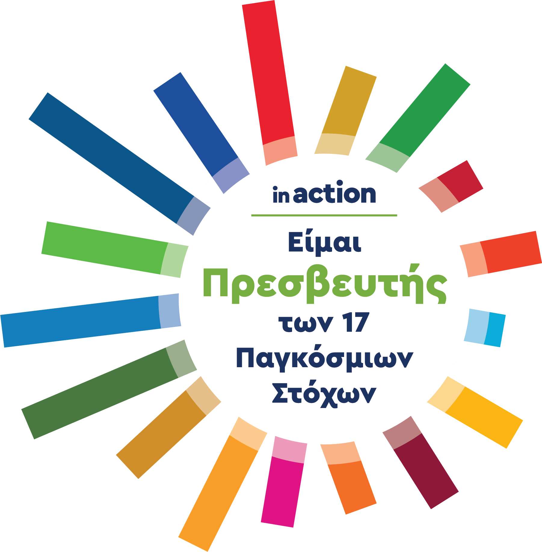 Εικόνα επιλογής